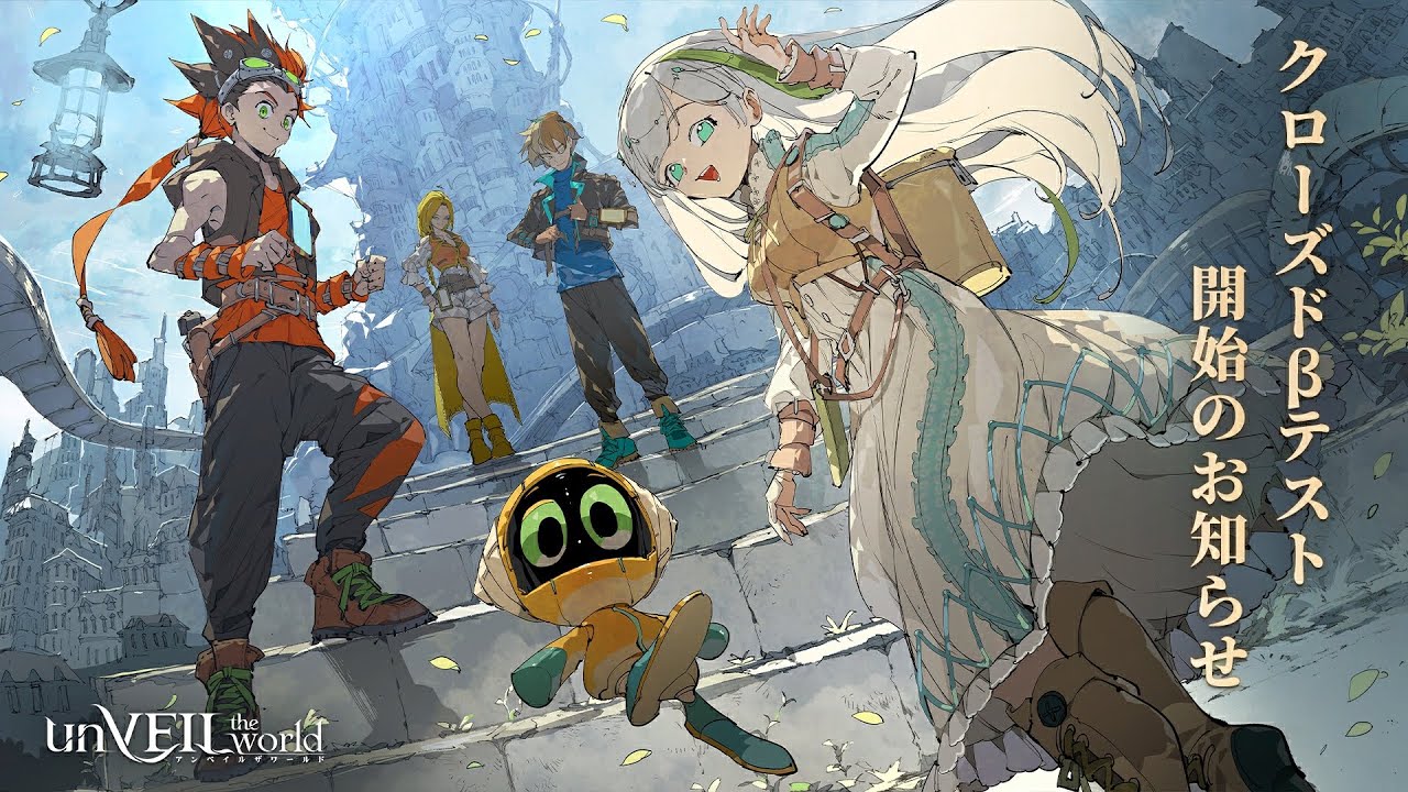 unVEIL the world - Official Japan Beta Test Trailer