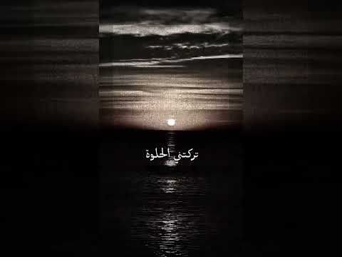راسي راسي راسي يما وجعني راسي راسي  اكسبلور