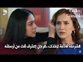 مسلسل الورود والذنوب الحلقة 12 اعلان 2 مترجم للعربية 