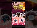 【ドッカンバトル】ガシャがセル仕様に！？新フェス限セルガシャ30連ハイライト！　#ドッカンバトル #ドラゴンボール #dokkanbattle #dragonball
