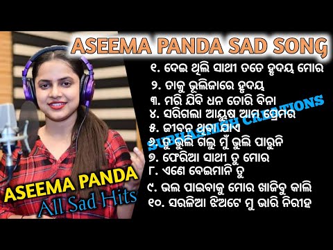 ASEEMA PANDA SAD SONG || ALL SAD HIT'S || #aseema_panda