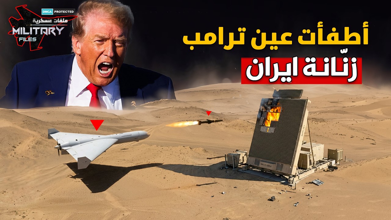 الموت الزاحف..كيف عبرت 