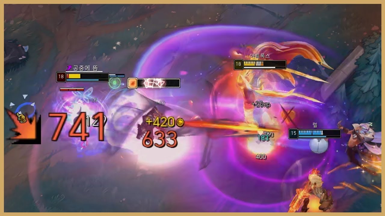 왔어요 왔어 더