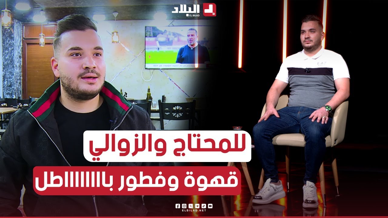 قصة مؤثرة لأخوين من ولاية 