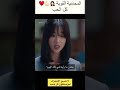 النسخة الكورية من محامية جوني ديب تحية لكل محامي ومحامية ب العالم  