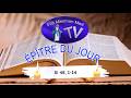 JEUDI 18 JUIN 2026 - EPITRE DU JOUR