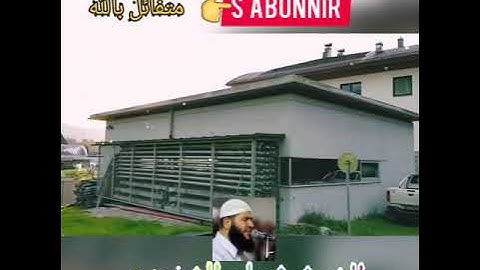 مقطع  رائع من سورة طه بصوت #الشيخ  غسان الشوربجي