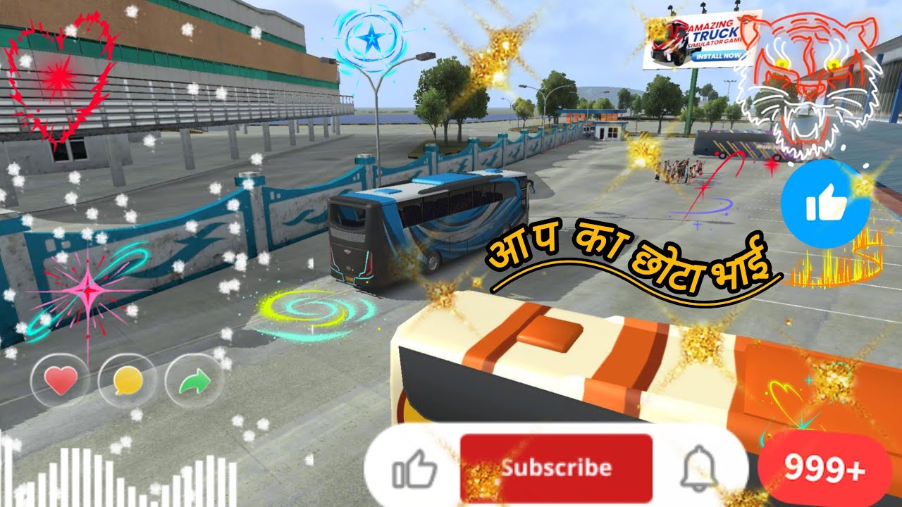 15 फ़रवरी 2026 आ गया आप का छोटा भाई आप के लिए वीडियो लेकर 