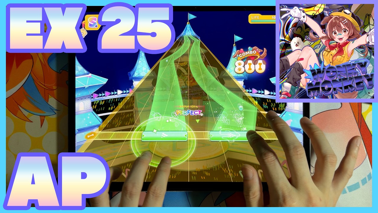 【ホロドリ】Wonky Monkey / EXPERT 25 ALL PERFECT / 手元動画 + 外部出力のみ動画 【hololive Dreams】