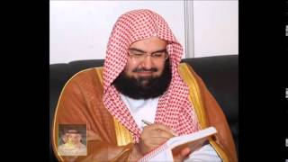 سوره البقره وسوره الكهف السديسي
