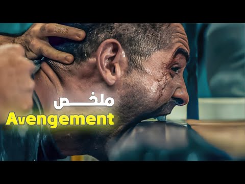 An Ordinary Person Was Unjustly Imprisoned And Became The Most Dangerous Prisoner Seeking Reve