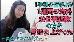 デイナ先生のあっぱれenglish Youtube デイナ先生のあっぱれenglish Youtube