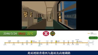 Minecraft MTR FFv 幻想鐵路 – 東涌線北行全程 Tung Chung Line Northbound Ride (附動態路線圖 with Dynamic Route Map)