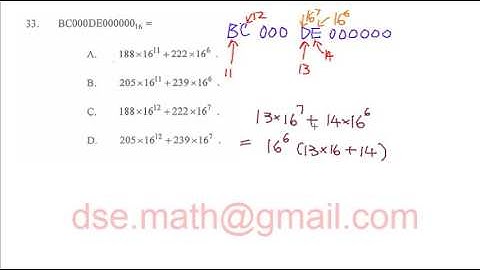 HKDSE 2016 Maths Core Paper 2 Question 33