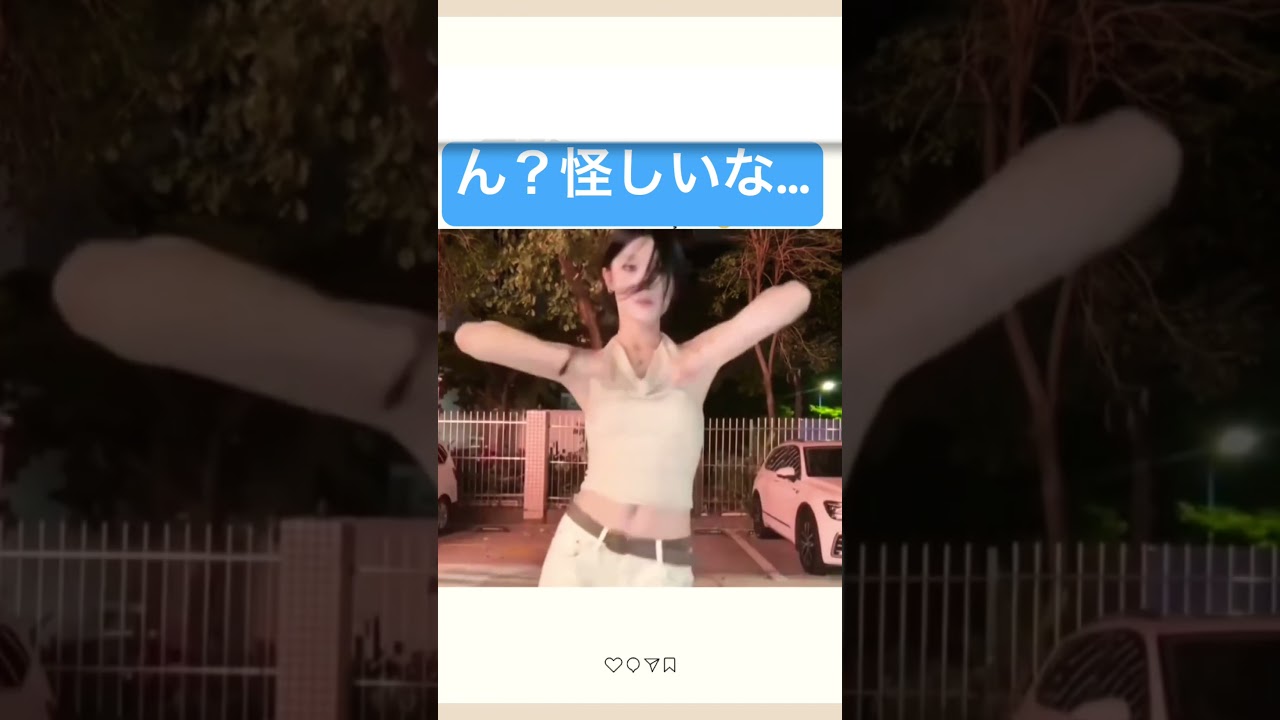 様子がおかしい美人