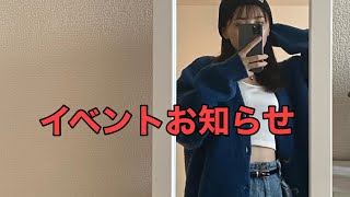 イベントお知らせMonster Cats Misaki Nanami Rie Yua Sprout Production ダンスヴォーカル