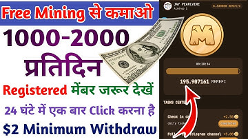 Memefi Token Earn Free USDT| free USDT | memefi mining Earn Daily| @jaypearlvine