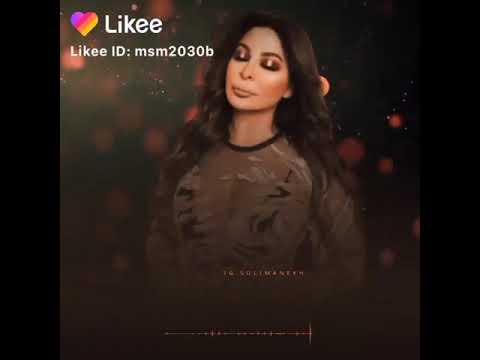 اغنية اليسا غمرني حبيبي لقلبك شد