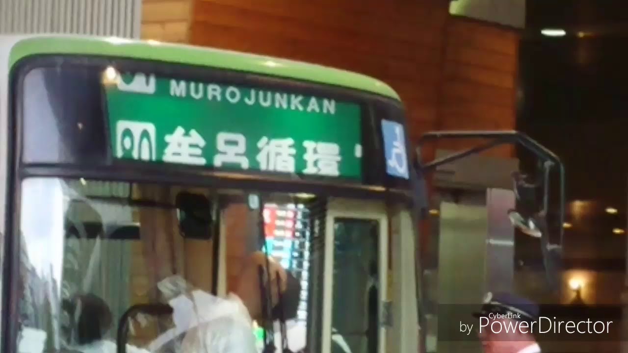 豊鉄バス 豊橋営業所所属のバスの幕回し Youtube