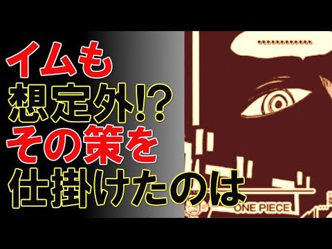 ワンピースの 考 海日誌325