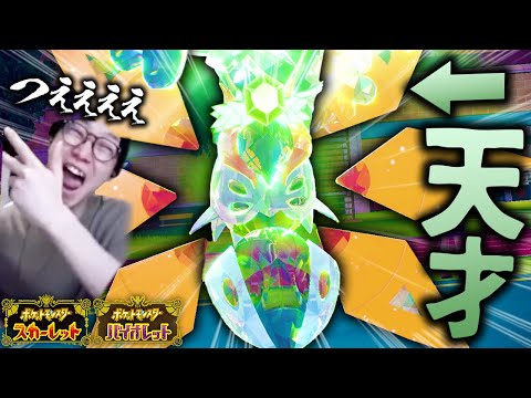 ポケモンsv ウルガモスの種族値 わざ 特性など基本情報まとめ スカーレット バイオレット 攻略大百科