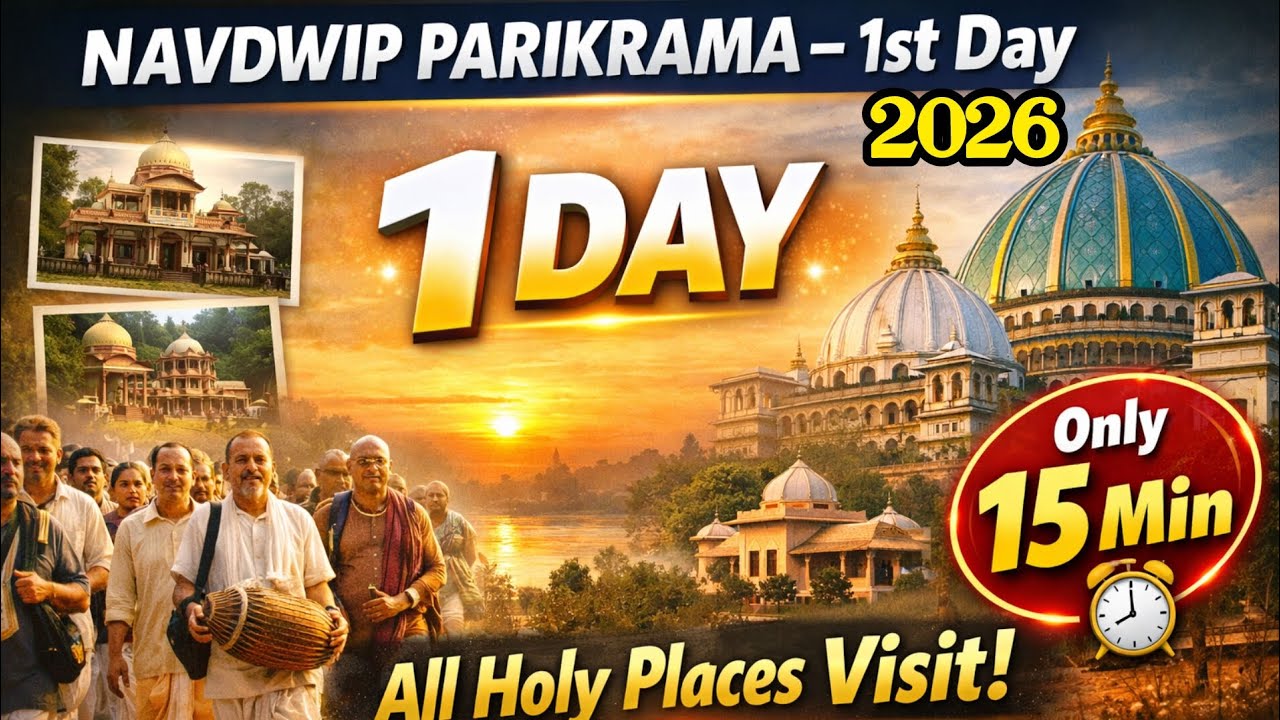 Sri Navadwip mandala Parikrama 2026 Day-1  only in 15 min #iskcon #parikrama #mayapur #2026 #day 