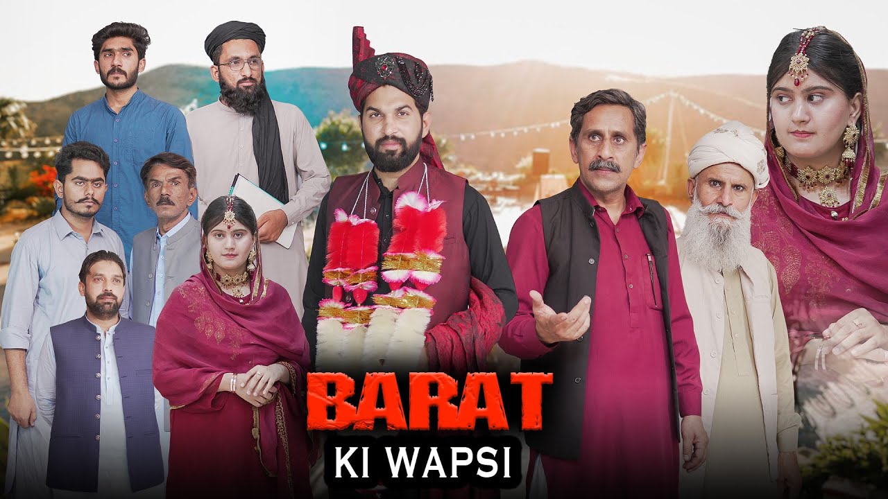 Shadi tut Gai | Barat gai Vapis | Love Marriage | Bwp Production