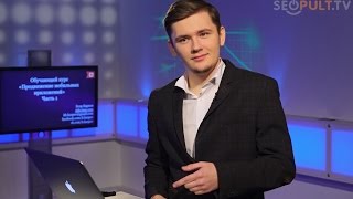 Как продвинуть мобильное приложение? SEO в AppStore и Google Play screenshot 5