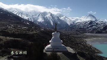 All About Glaciers for Kids: How Glaciers Form and Glaciers Show Video