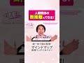 紙一枚で頭の整理!人間関係の断捨離もできる!「マインドマップ実践ワンデイセミナー」