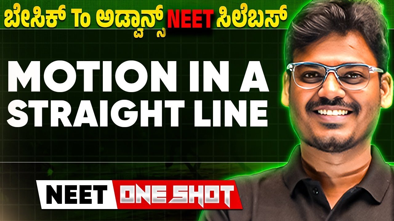 Motion in a Straight Line In One Shot | Physics | ಬೇಸಿಕ್ To ಅಡ್ವಾನ್ಸ್ NEET ಸಿಲೆಬಸ್