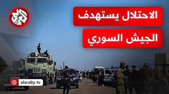 الدفاع السورية تُعلن