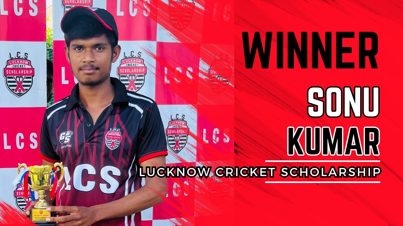 Sonu Kumar won Lucknow Cricket Scholarship for 1 year | Lucknow cricket ...