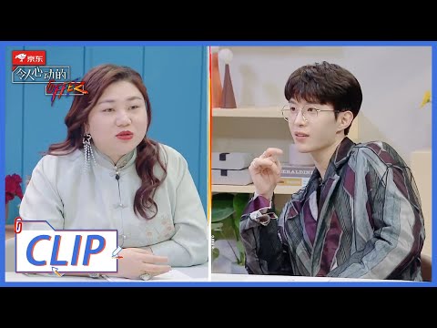 《令人心动的offer S2》Clip: 又被杨天真夸了！范丞丞害羞转头：老夸我