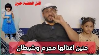 اقوى ابيات شعريه| رصاص الغدر تغتال الطفوله،