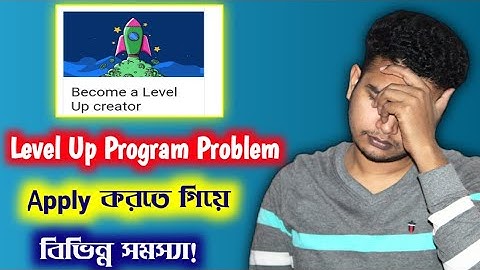Facebook Level Up Program Problem|Level Up program Glitch|How to join Facebook Level Up program