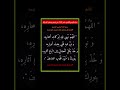دعاء اليوم الثامن عشر 18 من شهر رمضان المبارك