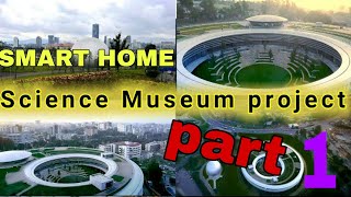 SCIENCE MUSEUM ADDIS ABABA | SMART HOME #ethiopia #smarthouse #ebs #megaprojects #donkeytube