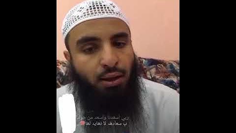 الرقية الشرعية((بث الانستجرام))...الشيخ محمدالعجب