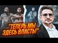 🔥У мережу злили ВІДЕО НАПАДУ кадирівців на блокпост росіян у Мелітополі! Z-патріоти РОЗЛЮЧЕНІ - НАКІ