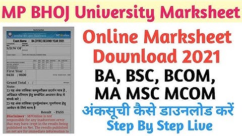 MP BHOJ University Marksheet Download 2021