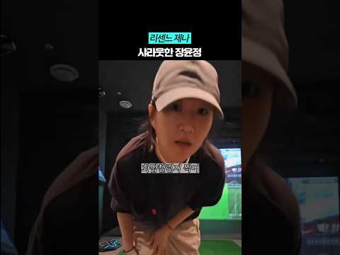제나의 트로트메들리 보고 샤라웃한 장윤정ㅋㅋㅋㅋ