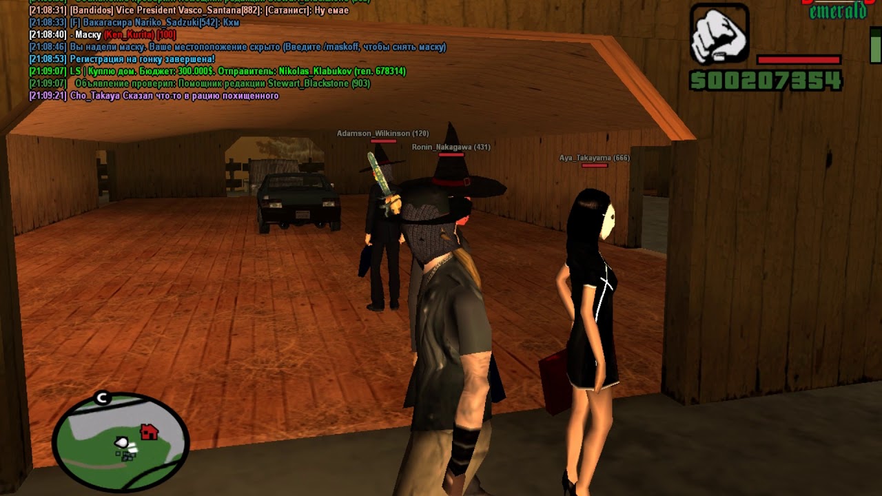 Похищение Министра Обороны | 4.11.2018