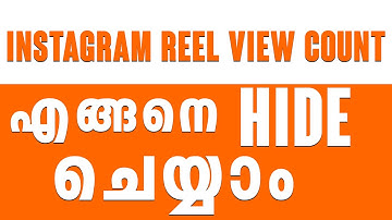 How to hide instagram reels views malayalam | hide view count instagram malayalam