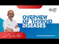 Overview of thyroid diseases  dr sandeep nayak