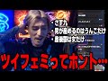 【DJふぉい】さす九・男が産めるのはうんこだけ・産後鬱←ツイフェミって本当に… 【ふぉい切り抜き レペゼン切り抜き RepezenFoxx DJ社長】