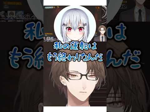 怒ってる加賀美ハヤトと自己嫌悪の葉加瀬冬雪【#にじさんじ  #加賀美ハヤト #夜見れな #葉加瀬冬雪  #切り抜き 】