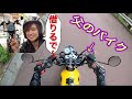 父のバイクを勝手に借りてツーリングする娘【モトブログ】