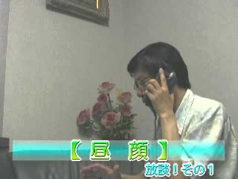 昼顔～平日午後３時の恋人たち：放談！その１ ＠ 「テレビ番組を斬る！」
