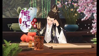 神醫狂妃不好惹：第224集丨王爺要陪敗家王妃回娘家【歡迎訂閱】 #逆水寒 #二次元原創